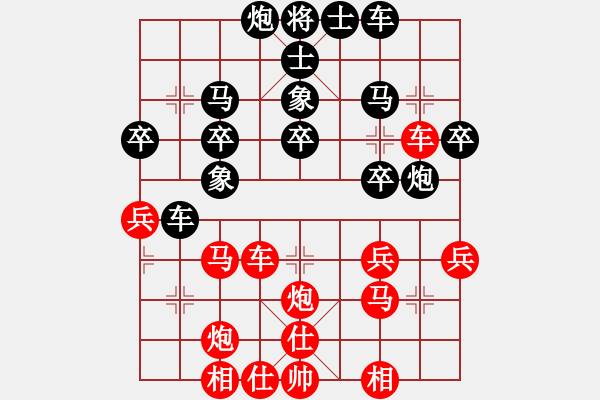 象棋棋譜圖片：重拳擊倒(北斗)-和-thgtzld(北斗) - 步數(shù)：40 