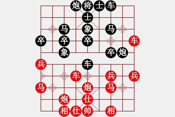 象棋棋譜圖片：重拳擊倒(北斗)-和-thgtzld(北斗) - 步數(shù)：70 