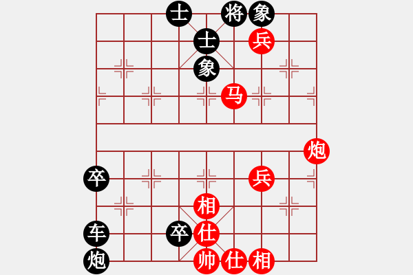 象棋棋譜圖片：竹外橫枝 - 步數(shù)：0 