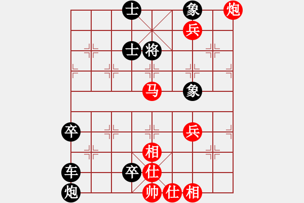 象棋棋譜圖片：竹外橫枝 - 步數(shù)：10 