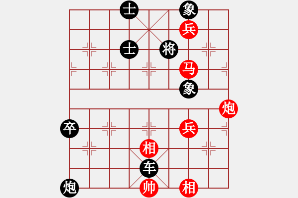 象棋棋譜圖片：竹外橫枝 - 步數(shù)：20 