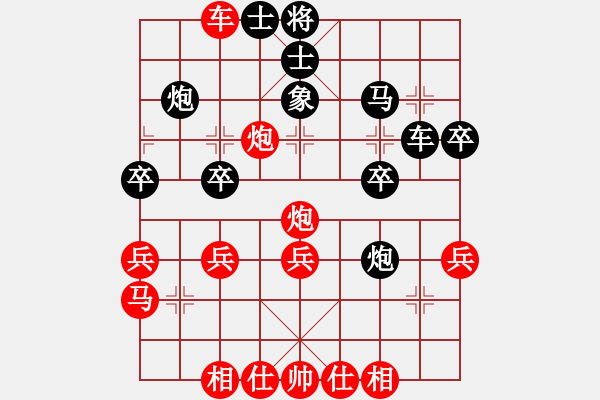 象棋棋譜圖片：lswzx(6段)-負(fù)-黑豹平山(8段) - 步數(shù)：40 