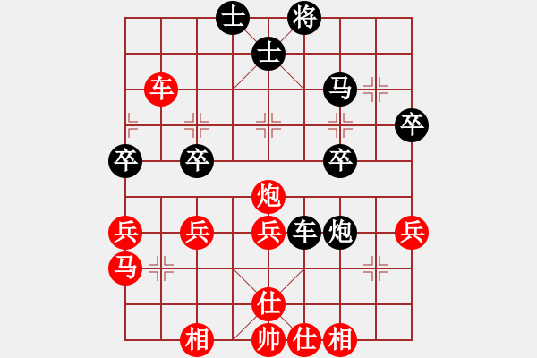 象棋棋譜圖片：lswzx(6段)-負(fù)-黑豹平山(8段) - 步數(shù)：50 