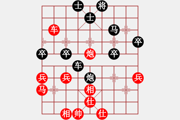 象棋棋譜圖片：lswzx(6段)-負(fù)-黑豹平山(8段) - 步數(shù)：60 