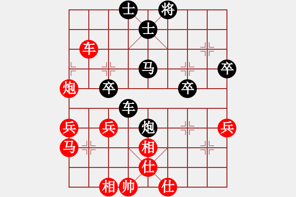 象棋棋譜圖片：lswzx(6段)-負(fù)-黑豹平山(8段) - 步數(shù)：70 