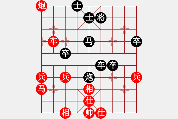 象棋棋譜圖片：lswzx(6段)-負(fù)-黑豹平山(8段) - 步數(shù)：80 