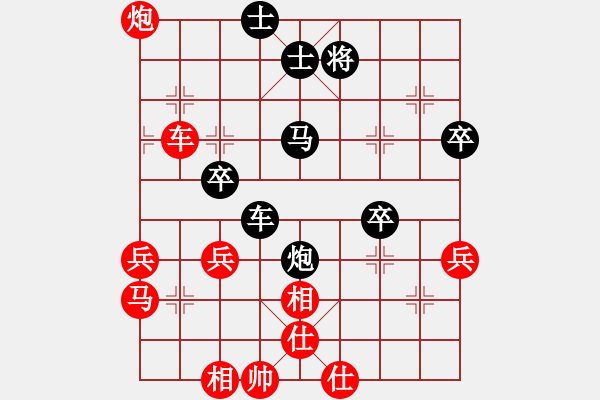 象棋棋譜圖片：lswzx(6段)-負(fù)-黑豹平山(8段) - 步數(shù)：90 