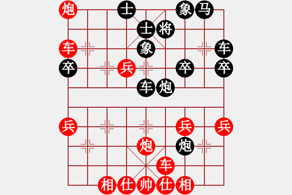 象棋棋譜圖片：六脈神劍友(5段)-勝-閻鳳嬌艷照(9段) - 步數(shù)：40 