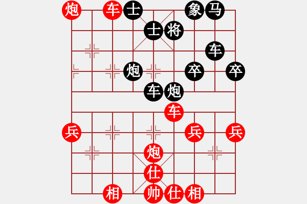 象棋棋譜圖片：六脈神劍友(5段)-勝-閻鳳嬌艷照(9段) - 步數(shù)：50 