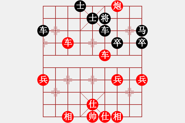 象棋棋譜圖片：六脈神劍友(5段)-勝-閻鳳嬌艷照(9段) - 步數(shù)：60 