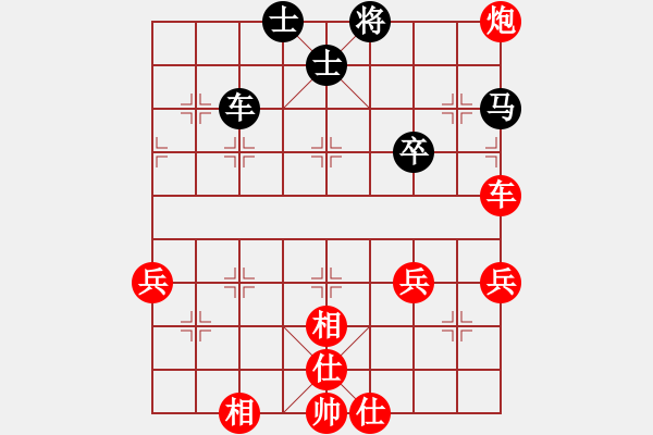 象棋棋譜圖片：六脈神劍友(5段)-勝-閻鳳嬌艷照(9段) - 步數(shù)：70 