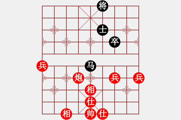 象棋棋譜圖片：六脈神劍友(5段)-勝-閻鳳嬌艷照(9段) - 步數(shù)：80 