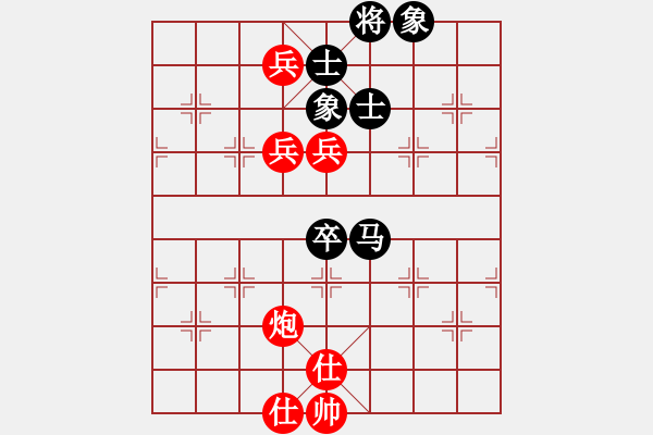 象棋棋譜圖片：沉默勝小岳.pgn - 步數(shù)：100 