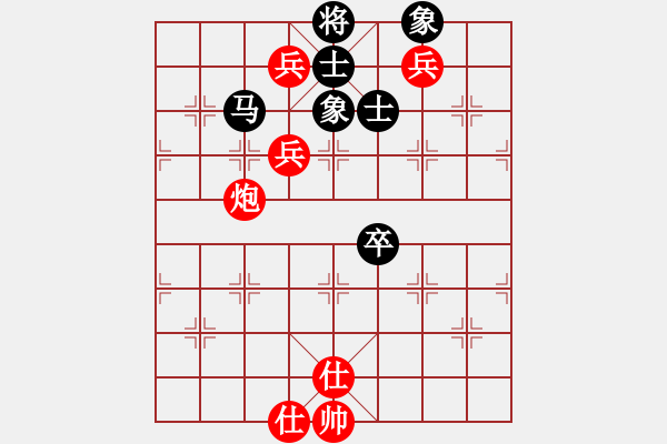 象棋棋譜圖片：沉默勝小岳.pgn - 步數(shù)：140 