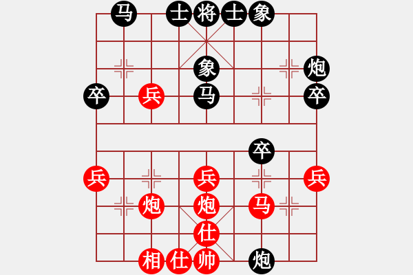 象棋棋譜圖片：沉默勝小岳.pgn - 步數(shù)：30 