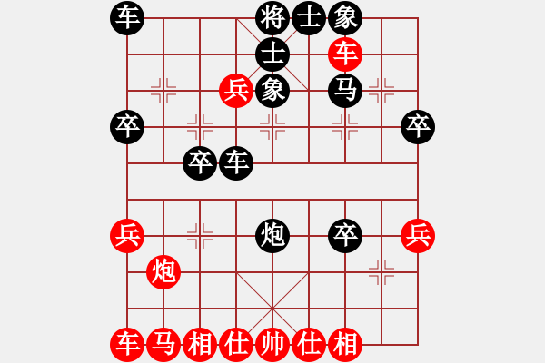 象棋棋譜圖片：天門毛志敏 VS 湖北-兵五退一(2013 10 18) - 步數(shù)：40 