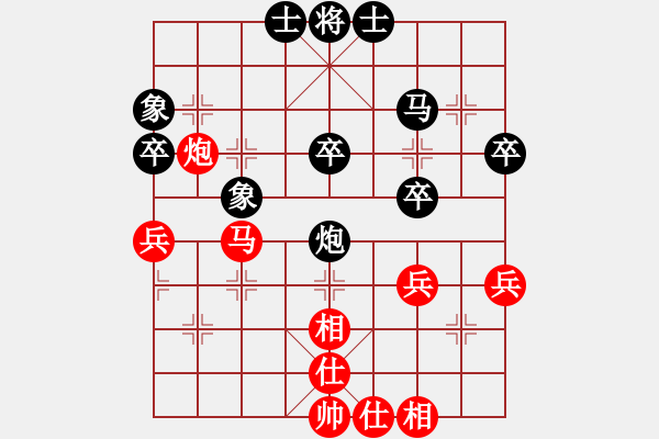 象棋棋譜圖片：金不換酒業(yè) 牟長春 和 泰州 楊禮勇 - 步數(shù)：40 