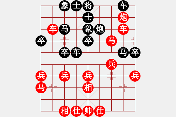 象棋棋譜圖片：從不妥協(xié)(9段)-負(fù)-金剛不壞(月將) - 步數(shù)：30 