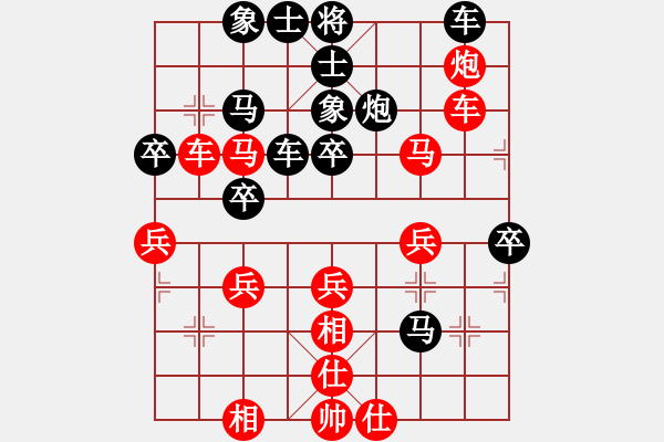 象棋棋譜圖片：從不妥協(xié)(9段)-負(fù)-金剛不壞(月將) - 步數(shù)：40 