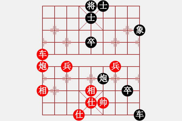 象棋棋譜圖片：五七炮進三兵對屏風馬進3卒   （黑馬2進1）  核能博物館(8段)-負-curlylee(7段) - 步數(shù)：100 