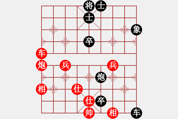 象棋棋譜圖片：五七炮進三兵對屏風馬進3卒   （黑馬2進1）  核能博物館(8段)-負-curlylee(7段) - 步數(shù)：110 