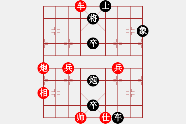 象棋棋譜圖片：五七炮進三兵對屏風馬進3卒   （黑馬2進1）  核能博物館(8段)-負-curlylee(7段) - 步數(shù)：120 