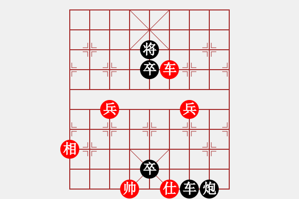 象棋棋譜圖片：五七炮進三兵對屏風馬進3卒   （黑馬2進1）  核能博物館(8段)-負-curlylee(7段) - 步數(shù)：130 