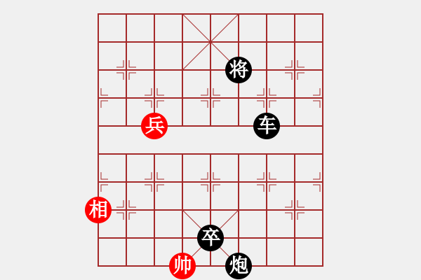 象棋棋譜圖片：五七炮進三兵對屏風馬進3卒   （黑馬2進1）  核能博物館(8段)-負-curlylee(7段) - 步數(shù)：140 