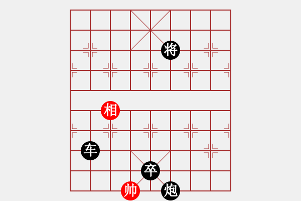 象棋棋譜圖片：五七炮進三兵對屏風馬進3卒   （黑馬2進1）  核能博物館(8段)-負-curlylee(7段) - 步數(shù)：150 