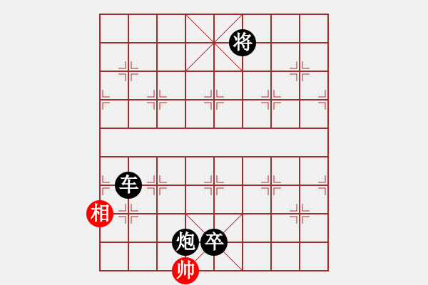 象棋棋譜圖片：五七炮進三兵對屏風馬進3卒   （黑馬2進1）  核能博物館(8段)-負-curlylee(7段) - 步數(shù)：160 