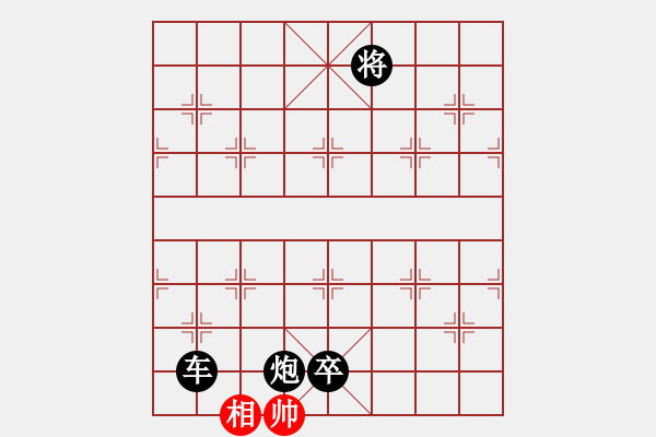 象棋棋譜圖片：五七炮進三兵對屏風馬進3卒   （黑馬2進1）  核能博物館(8段)-負-curlylee(7段) - 步數(shù)：162 