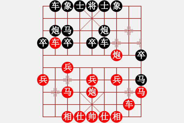 象棋棋譜圖片：五七炮進三兵對屏風馬進3卒   （黑馬2進1）  核能博物館(8段)-負-curlylee(7段) - 步數(shù)：20 