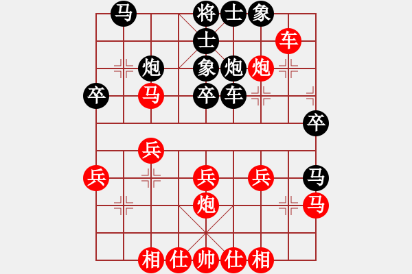 象棋棋譜圖片：五七炮進三兵對屏風馬進3卒   （黑馬2進1）  核能博物館(8段)-負-curlylee(7段) - 步數(shù)：30 