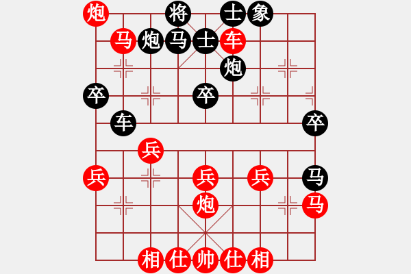 象棋棋譜圖片：五七炮進三兵對屏風馬進3卒   （黑馬2進1）  核能博物館(8段)-負-curlylee(7段) - 步數(shù)：40 