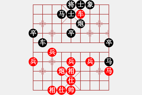 象棋棋譜圖片：五七炮進三兵對屏風馬進3卒   （黑馬2進1）  核能博物館(8段)-負-curlylee(7段) - 步數(shù)：50 