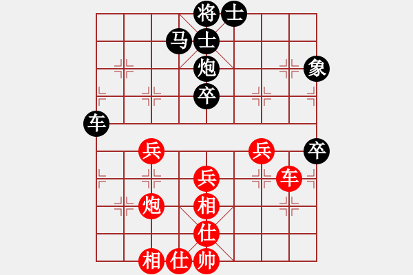 象棋棋譜圖片：五七炮進三兵對屏風馬進3卒   （黑馬2進1）  核能博物館(8段)-負-curlylee(7段) - 步數(shù)：70 