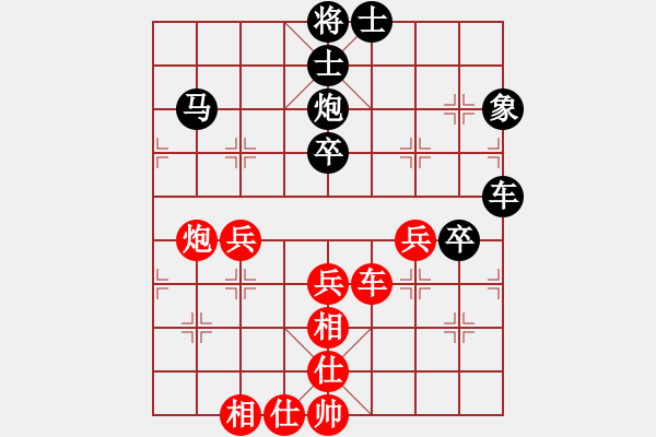 象棋棋譜圖片：五七炮進三兵對屏風馬進3卒   （黑馬2進1）  核能博物館(8段)-負-curlylee(7段) - 步數(shù)：80 