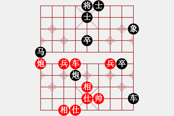 象棋棋譜圖片：五七炮進三兵對屏風馬進3卒   （黑馬2進1）  核能博物館(8段)-負-curlylee(7段) - 步數(shù)：90 