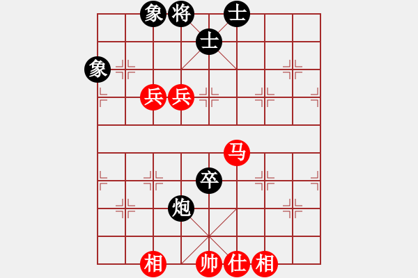 象棋棋譜圖片：陳振杰　先和　趙汝權 - 步數(shù)：130 