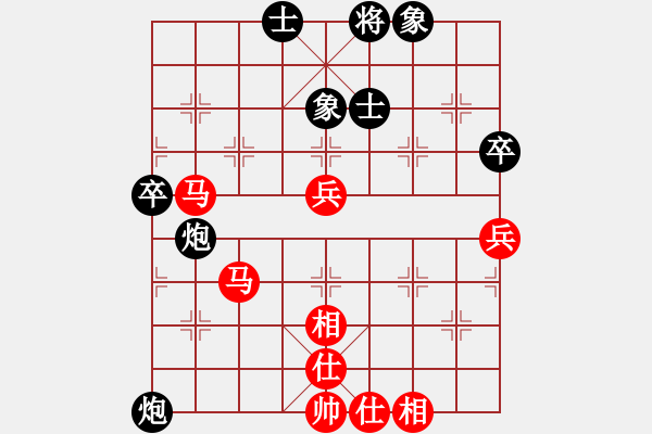 象棋棋譜圖片：陳振杰　先和　趙汝權 - 步數(shù)：70 