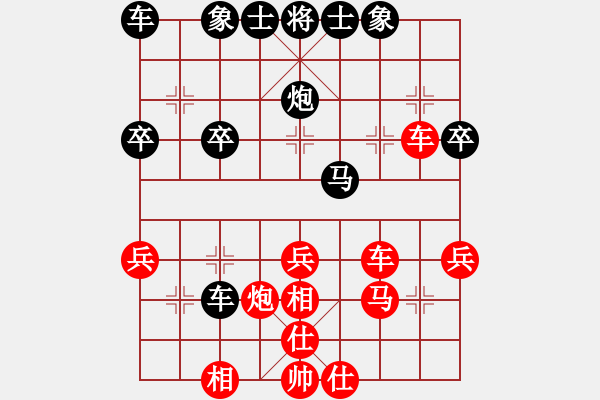 象棋棋譜圖片：09-05-16 東營(yíng)第八名[1020]-勝-liugengyu[996] - 步數(shù)：30 