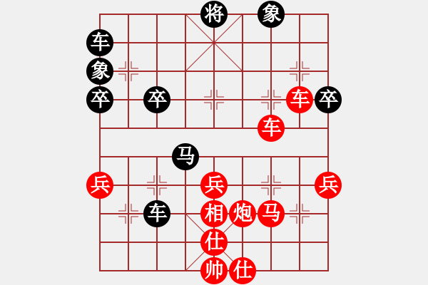 象棋棋譜圖片：09-05-16 東營(yíng)第八名[1020]-勝-liugengyu[996] - 步數(shù)：39 