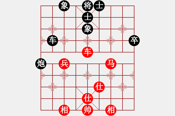 象棋棋譜圖片：荊軻習兵(9段)-和-飛天戰(zhàn)龍王(月將) - 步數(shù)：100 