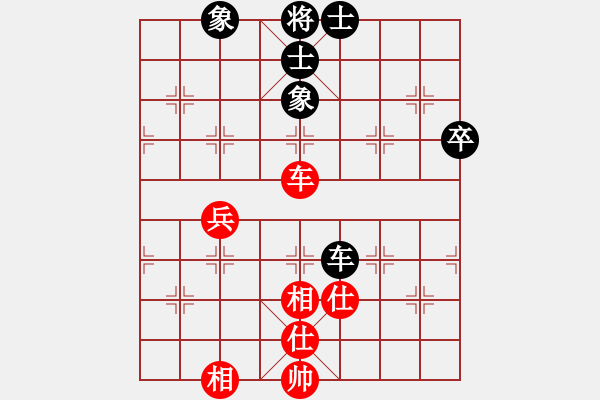 象棋棋譜圖片：荊軻習兵(9段)-和-飛天戰(zhàn)龍王(月將) - 步數(shù)：110 