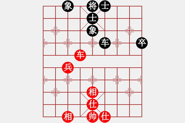 象棋棋譜圖片：荊軻習兵(9段)-和-飛天戰(zhàn)龍王(月將) - 步數(shù)：140 