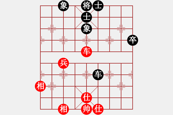 象棋棋譜圖片：荊軻習兵(9段)-和-飛天戰(zhàn)龍王(月將) - 步數(shù)：150 