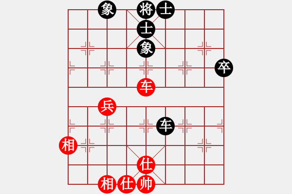 象棋棋譜圖片：荊軻習兵(9段)-和-飛天戰(zhàn)龍王(月將) - 步數(shù)：170 