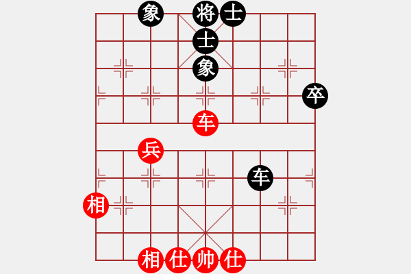 象棋棋譜圖片：荊軻習兵(9段)-和-飛天戰(zhàn)龍王(月將) - 步數(shù)：180 