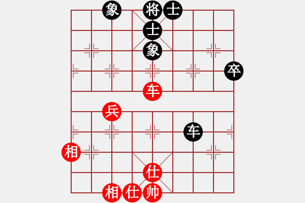 象棋棋譜圖片：荊軻習兵(9段)-和-飛天戰(zhàn)龍王(月將) - 步數(shù)：185 