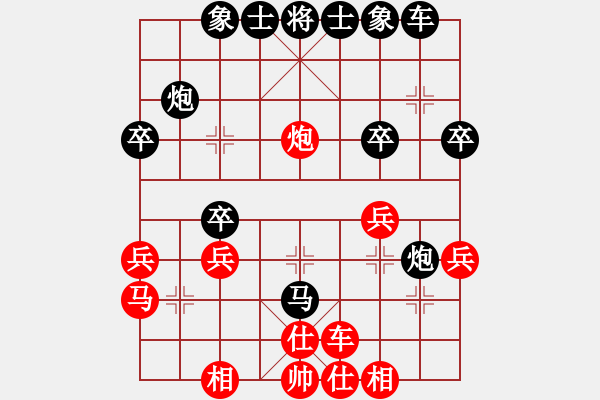 象棋棋譜圖片：荊軻習兵(9段)-和-飛天戰(zhàn)龍王(月將) - 步數(shù)：30 